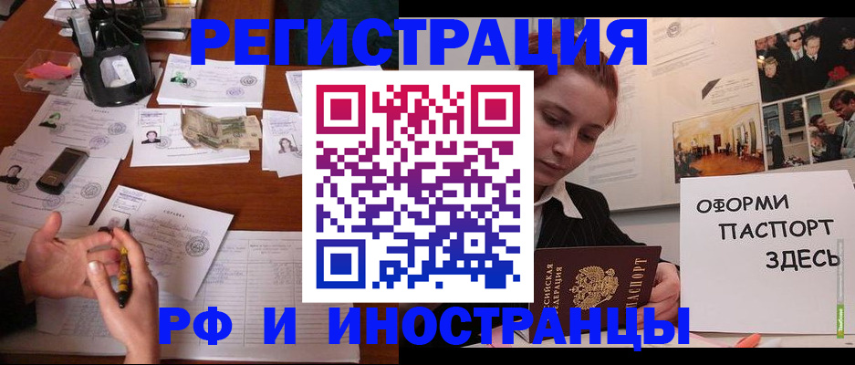 регистрация для школы в Нытве