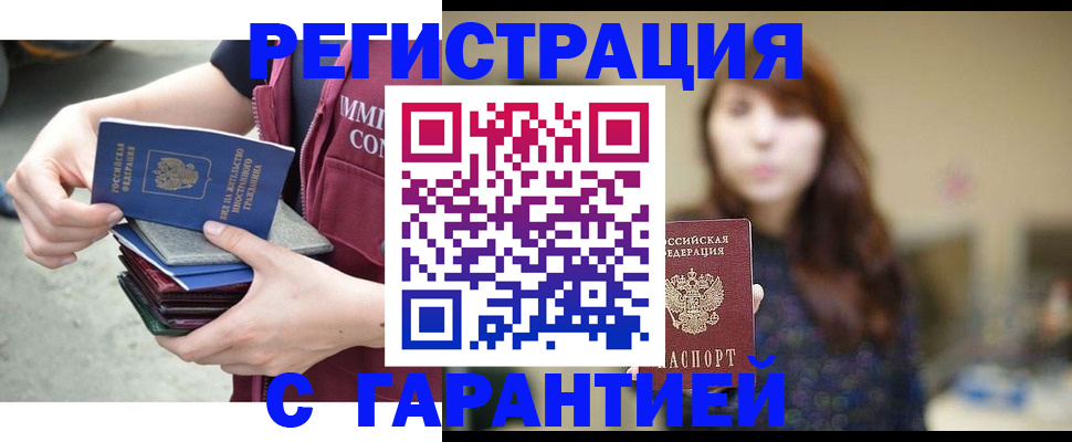 прописка для военкомата в Нытве
