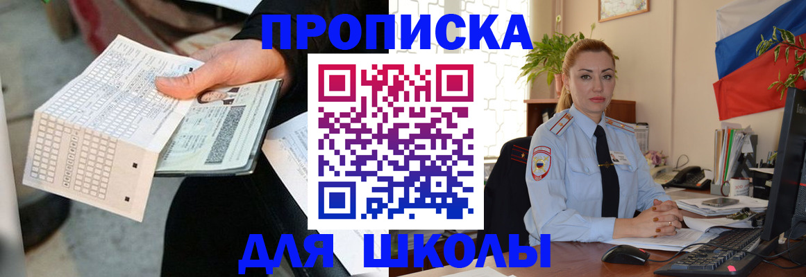 регистрация для дет. сада в Нытве